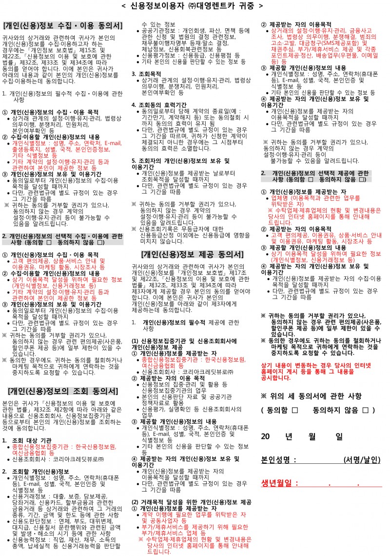 d45ce901b5725bf23d5c7987b8fe4bf9_1499745